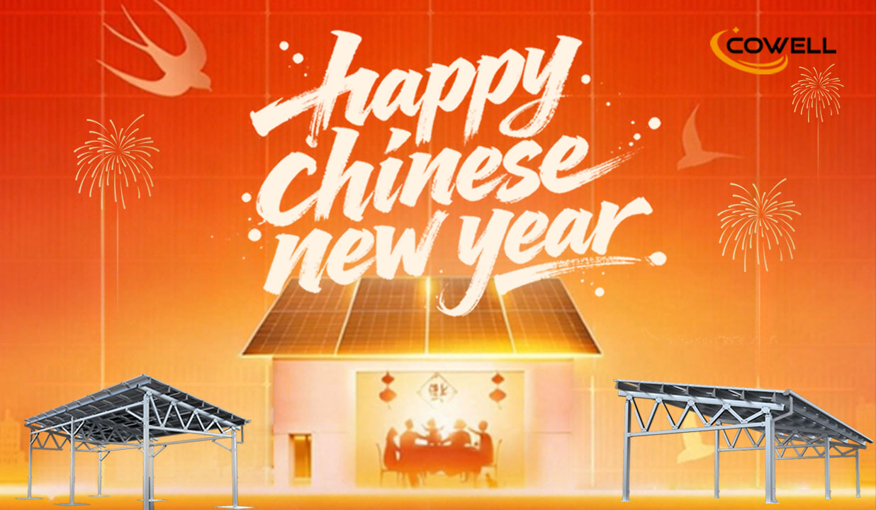 إعلان عطلة رأس السنة الصينية 2026